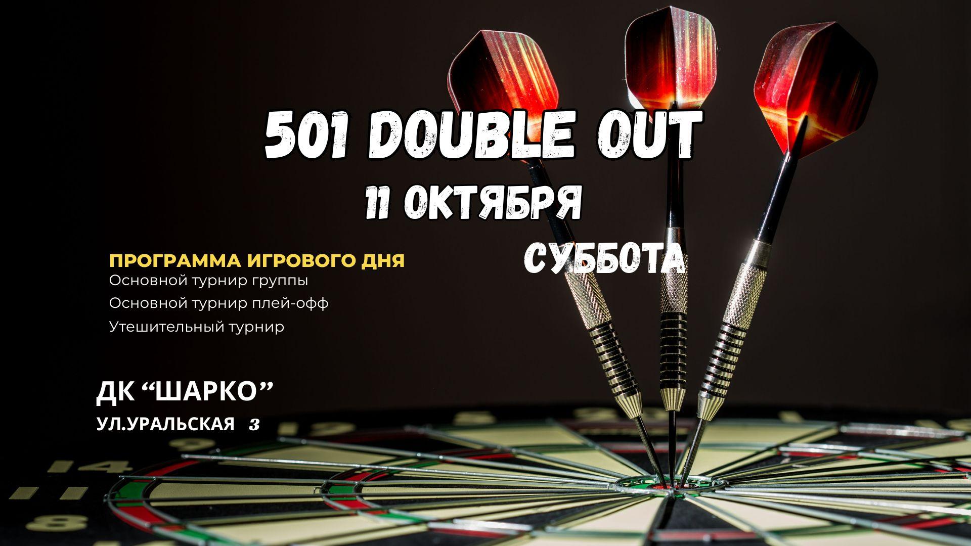 501-7