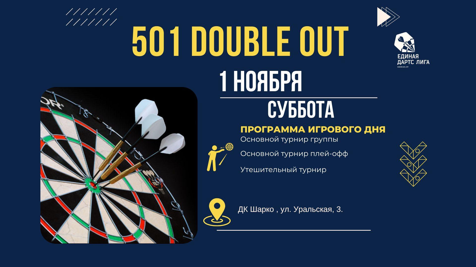 501-8